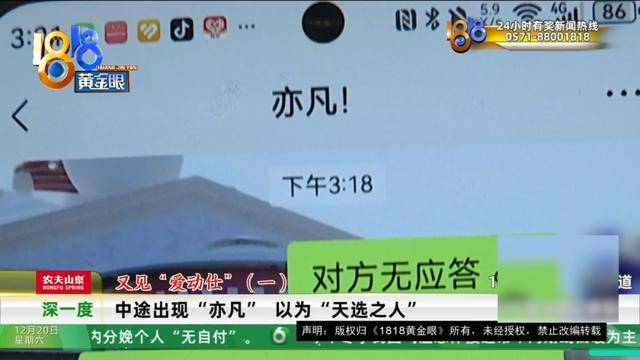 50多岁的她去“赴约”<strong></p>
<p>如意集团股票</strong>，事后跟小姐妹一聊，像是遭到了“晴天霹雳”