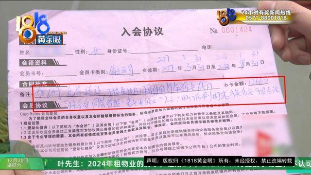 50多岁的她去“赴约”<strong></p>
<p>如意集团股票</strong>，事后跟小姐妹一聊，像是遭到了“晴天霹雳”