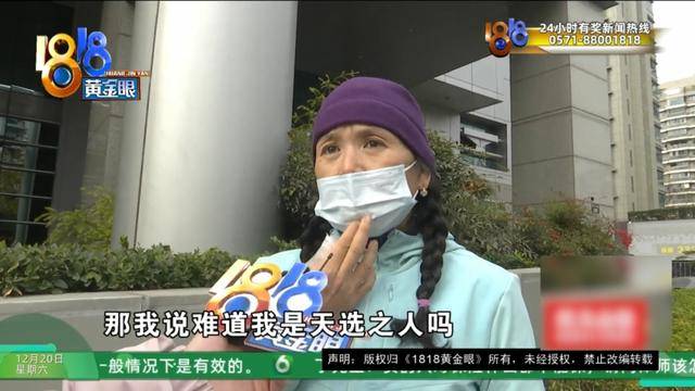 50多岁的她去“赴约”<strong></p>
<p>如意集团股票</strong>，事后跟小姐妹一聊，像是遭到了“晴天霹雳”