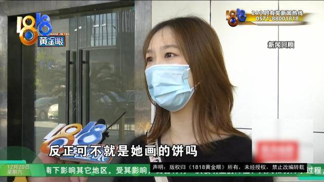 50多岁的她去“赴约”<strong></p>
<p>如意集团股票</strong>，事后跟小姐妹一聊，像是遭到了“晴天霹雳”