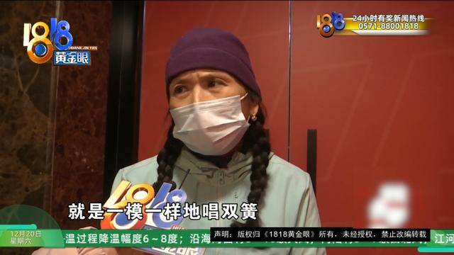 50多岁的她去“赴约”<strong></p>
<p>如意集团股票</strong>，事后跟小姐妹一聊，像是遭到了“晴天霹雳”