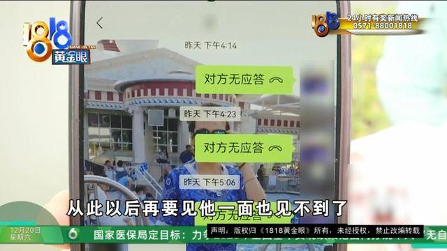 50多岁的她去“赴约”<strong></p>
<p>如意集团股票</strong>，事后跟小姐妹一聊，像是遭到了“晴天霹雳”