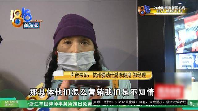 50多岁的她去“赴约”<strong></p>
<p>如意集团股票</strong>，事后跟小姐妹一聊，像是遭到了“晴天霹雳”