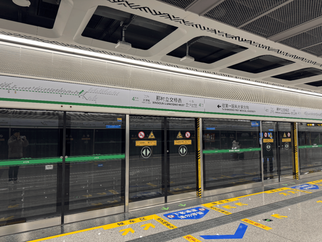 最新<strong></p>
<p>宁波港股票</strong>！济南地铁4号线运营时间来了！西起点覆盖超17小时【早报‖山东商报·山海新闻】