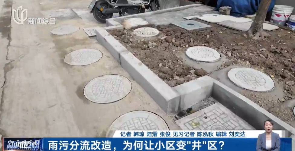 太夸张！上海人比比谁家楼下井盖多！有人家门口100个<strong></p>
<p>农发种业股票</strong>，“走路难！到处都像贴膏药”...