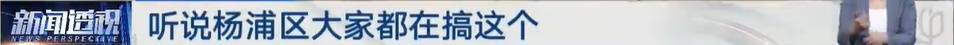太夸张！上海人比比谁家楼下井盖多！有人家门口100个<strong></p>
<p>农发种业股票</strong>，“走路难！到处都像贴膏药”...