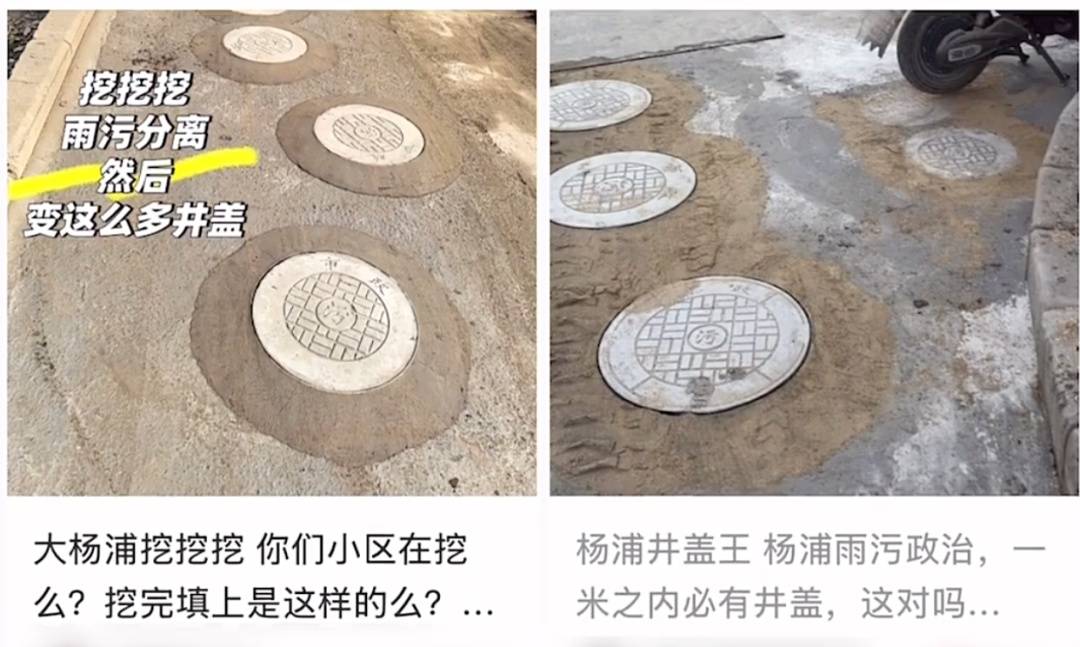 太夸张！上海人比比谁家楼下井盖多！有人家门口100个<strong></p>
<p>农发种业股票</strong>，“走路难！到处都像贴膏药”...