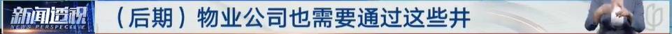 太夸张！上海人比比谁家楼下井盖多！有人家门口100个<strong></p>
<p>农发种业股票</strong>，“走路难！到处都像贴膏药”...