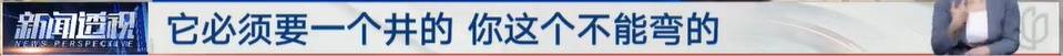 太夸张！上海人比比谁家楼下井盖多！有人家门口100个<strong></p>
<p>农发种业股票</strong>，“走路难！到处都像贴膏药”...