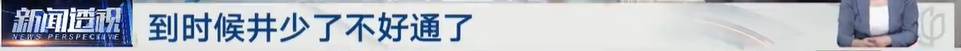 太夸张！上海人比比谁家楼下井盖多！有人家门口100个<strong></p>
<p>农发种业股票</strong>，“走路难！到处都像贴膏药”...