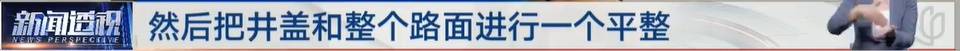 太夸张！上海人比比谁家楼下井盖多！有人家门口100个<strong></p>
<p>农发种业股票</strong>，“走路难！到处都像贴膏药”...