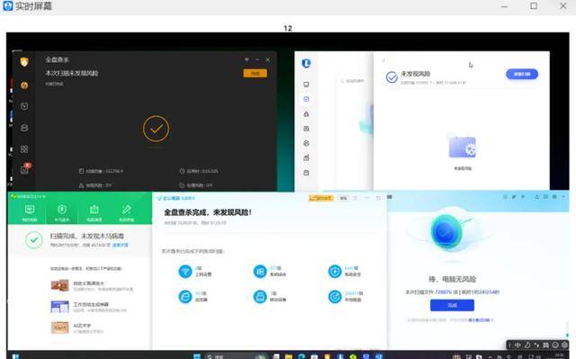 监视员工的电脑软件被公开叫卖<strong></p>
<p>农发种业股票</strong>，记者实测：微信聊天就像在“裸奔”