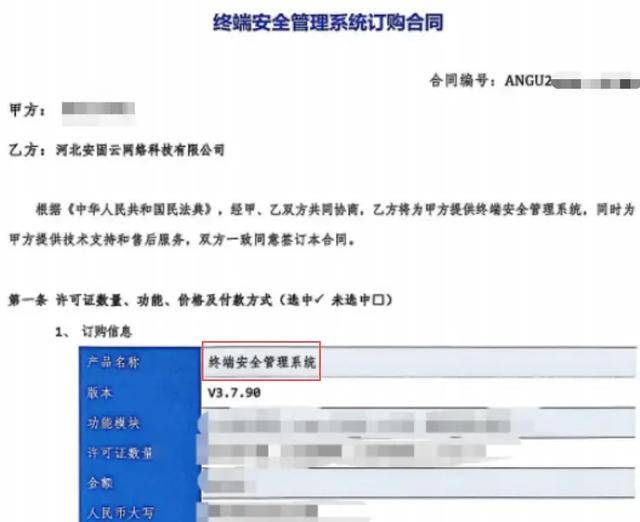 监视员工的电脑软件被公开叫卖<strong></p>
<p>农发种业股票</strong>，记者实测：微信聊天就像在“裸奔”