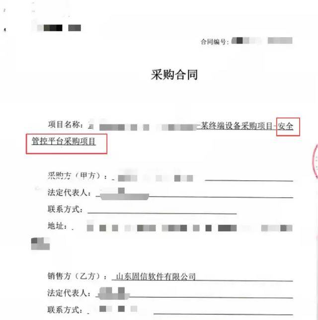 监视员工的电脑软件被公开叫卖<strong></p>
<p>农发种业股票</strong>，记者实测：微信聊天就像在“裸奔”