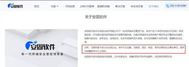 监视员工的电脑软件被公开叫卖<strong></p>
<p>农发种业股票</strong>，记者实测：微信聊天就像在“裸奔”