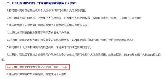 监视员工的电脑软件被公开叫卖<strong></p>
<p>农发种业股票</strong>，记者实测：微信聊天就像在“裸奔”