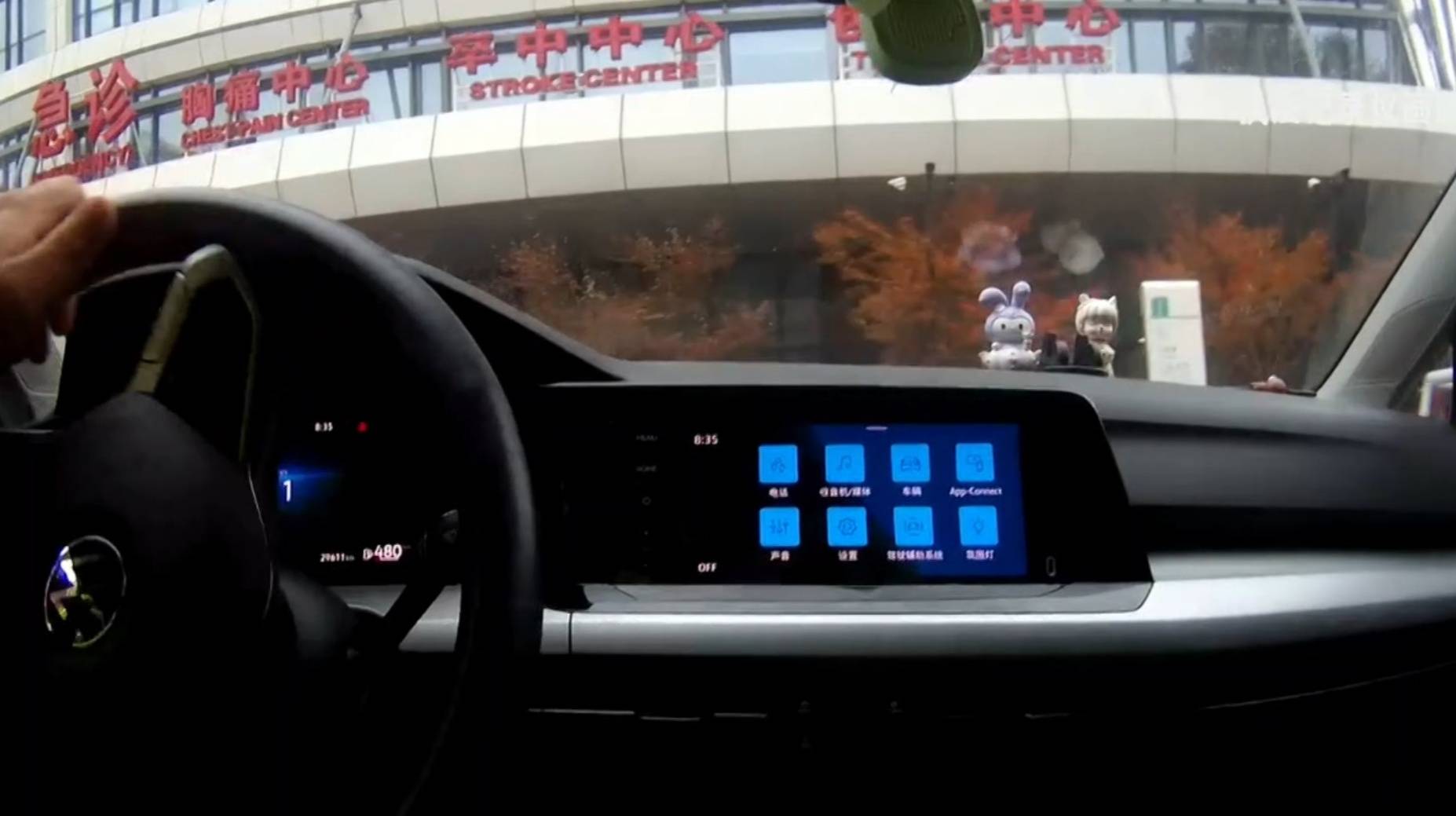 “我开不了车了”<strong></p>
<p>双塔食品股票</strong>，杭州临平早高峰交警“代驾”紧急送医