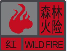 深圳坪山区突发山火<strong></p>
<p>双塔食品股票</strong>，最新通报：明火已扑灭，无人员伤亡