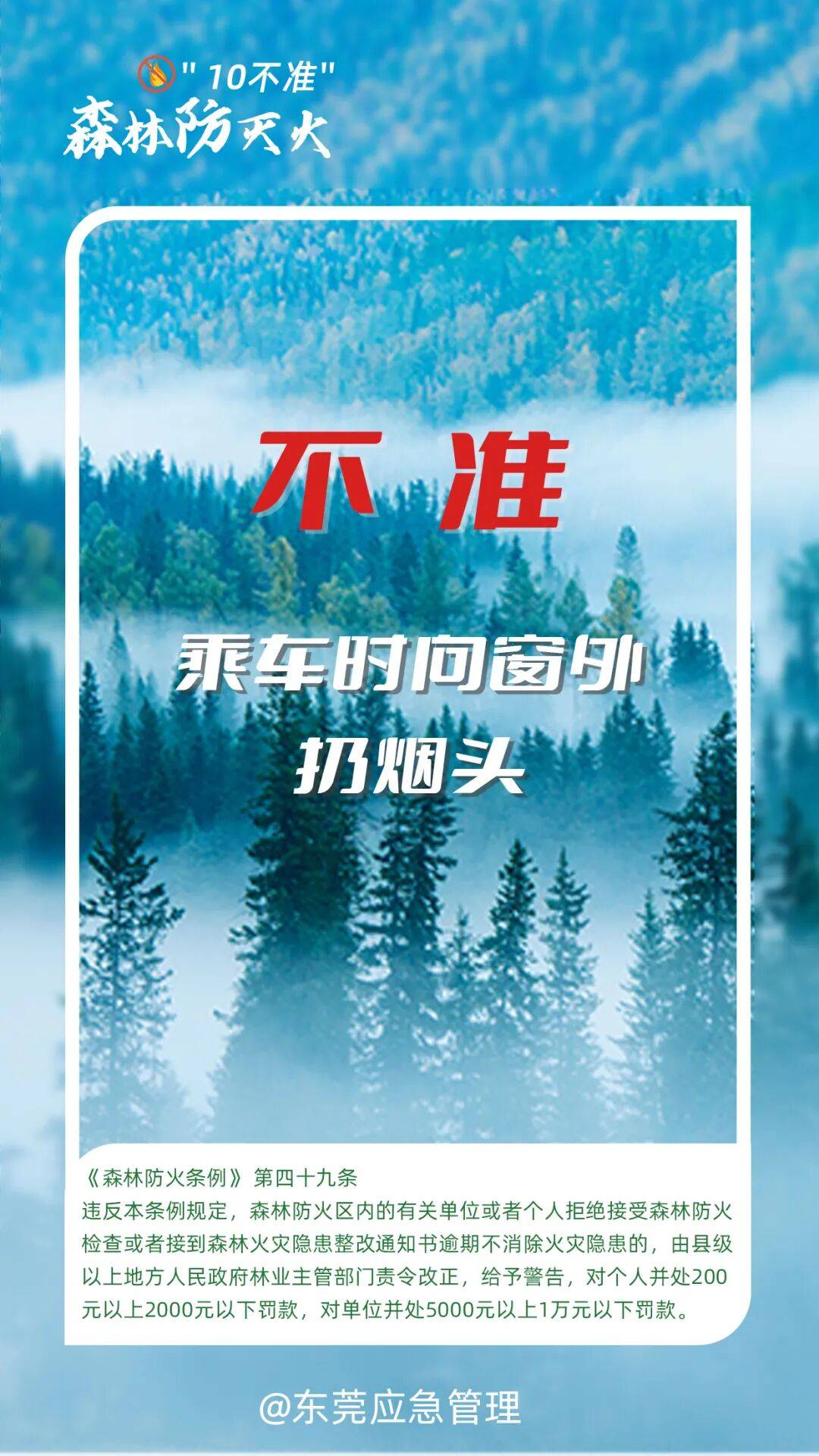 深圳坪山区突发山火<strong></p>
<p>双塔食品股票</strong>，最新通报：明火已扑灭，无人员伤亡