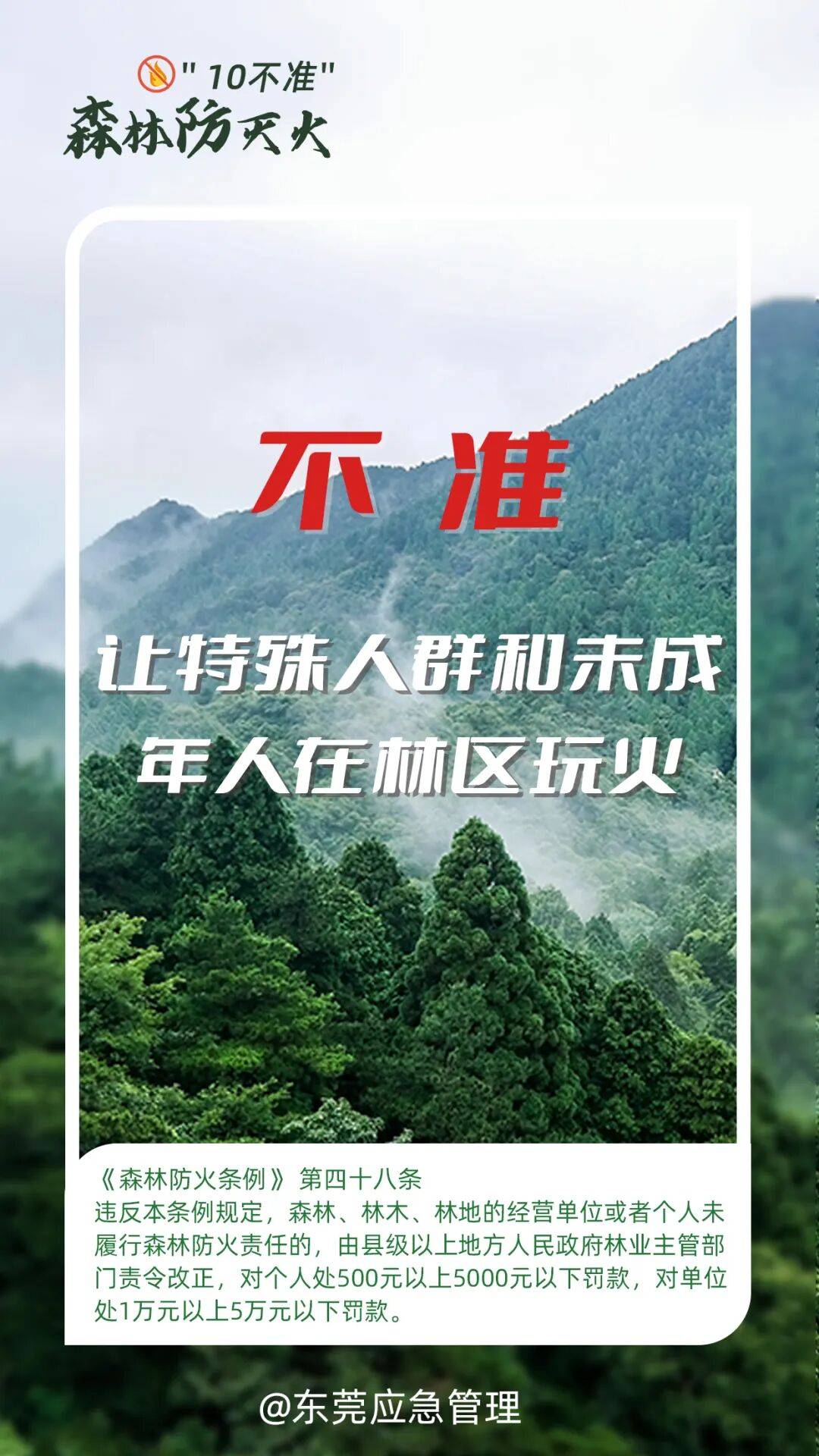 深圳坪山区突发山火<strong></p>
<p>双塔食品股票</strong>，最新通报：明火已扑灭，无人员伤亡