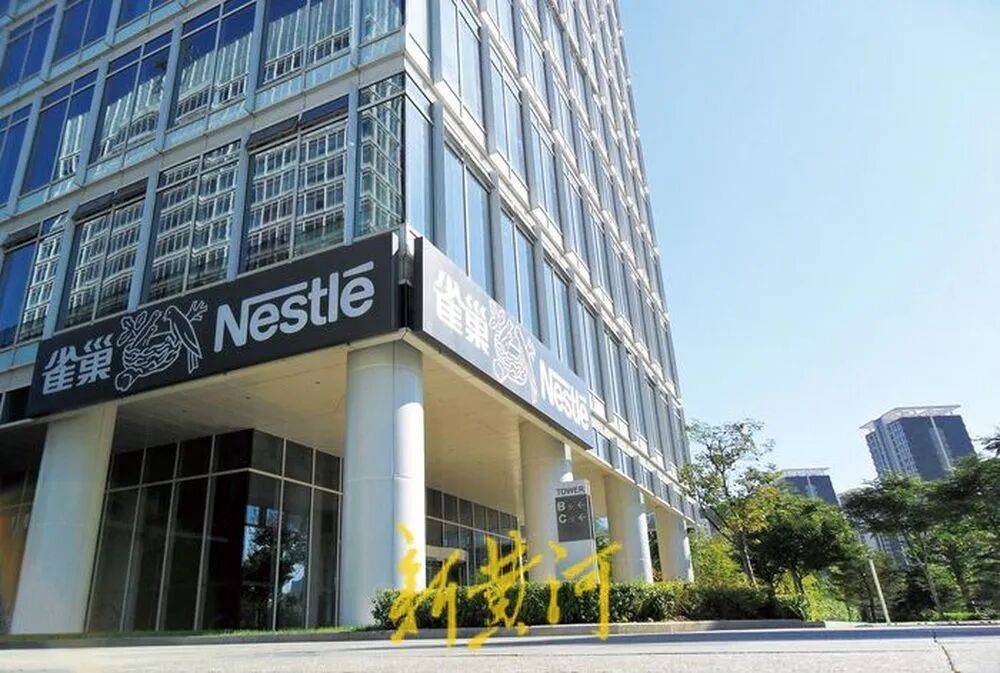 经销商指控雀巢拖欠返利<strong></p>
<p>中国化学股票</strong>，近1900万元欠款“三折打包”？双方进入仲裁程序