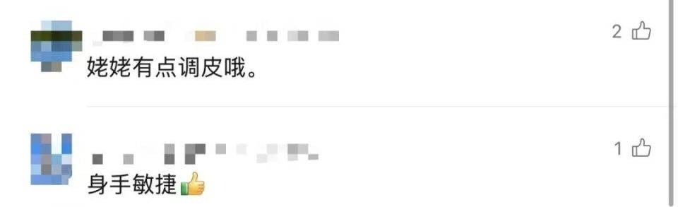 90岁姥姥为抄近路<strong></p>
<p>登海种业股票</strong>，徒手翻墙回家，本人回应：我真出息呢