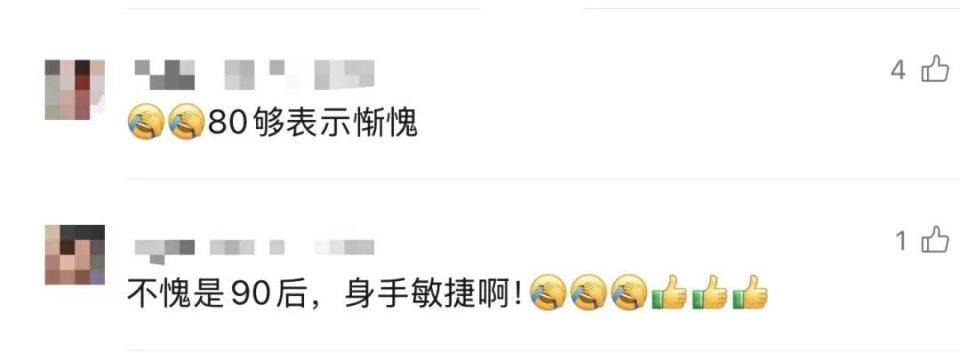 90岁姥姥为抄近路<strong></p>
<p>登海种业股票</strong>，徒手翻墙回家，本人回应：我真出息呢