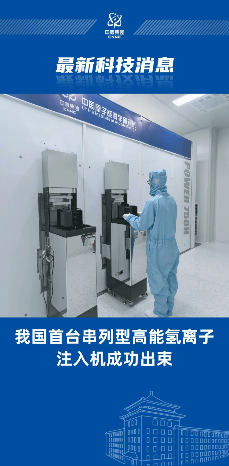 <strong></p>
<p>登海种业股票</strong>我国芯片制造核心装备取得重要突破