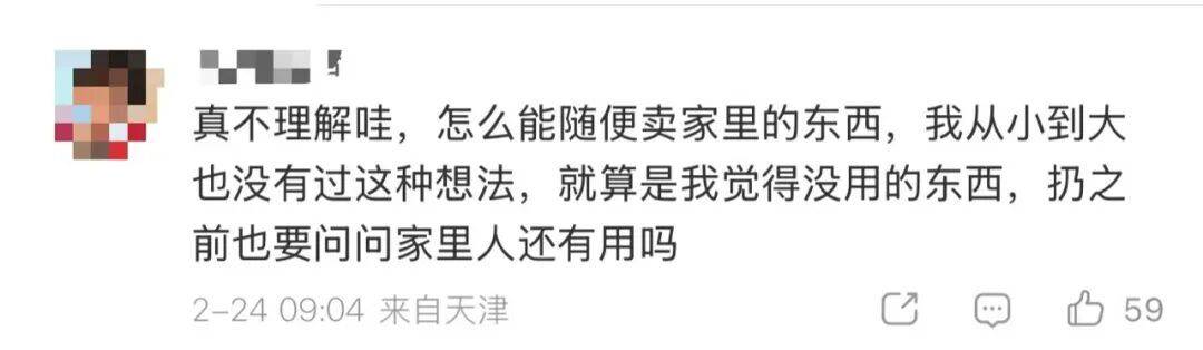 15岁女孩与同学分工合作<strong></p>
<p>锦龙股份股票</strong>，9300元卖掉母亲13万元奢侈品，就为了换这个……