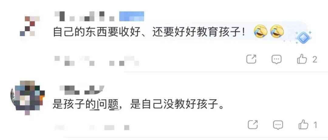 15岁女孩与同学分工合作<strong></p>
<p>锦龙股份股票</strong>，9300元卖掉母亲13万元奢侈品，就为了换这个……