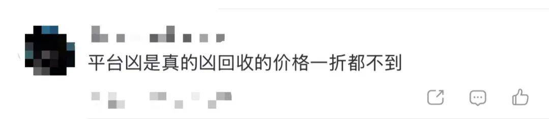 15岁女孩与同学分工合作<strong></p>
<p>锦龙股份股票</strong>，9300元卖掉母亲13万元奢侈品，就为了换这个……