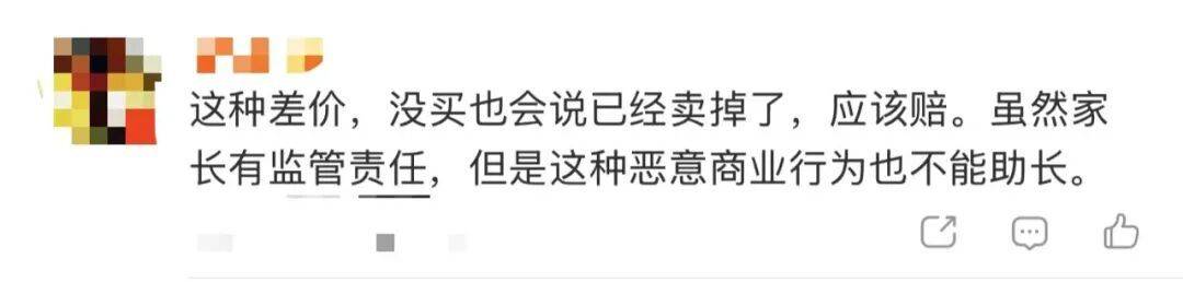 15岁女孩与同学分工合作<strong></p>
<p>锦龙股份股票</strong>，9300元卖掉母亲13万元奢侈品，就为了换这个……