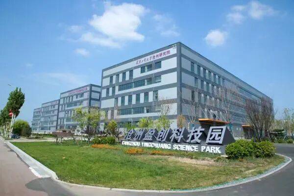 沧州:总投资684亿元 京津冀协同发展提质增效