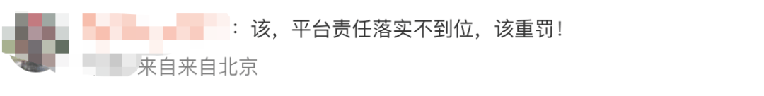 展示“三女共侍一夫<strong></p>
<p>风华高科股票</strong>,每月50万生活费”,获利3.68元,宝宝巴士被罚30万!称有8亿用户