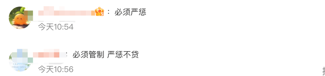 展示“三女共侍一夫<strong></p>
<p>风华高科股票</strong>,每月50万生活费”,获利3.68元,宝宝巴士被罚30万!称有8亿用户