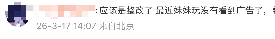 展示“三女共侍一夫<strong></p>
<p>风华高科股票</strong>,每月50万生活费”,获利3.68元,宝宝巴士被罚30万!称有8亿用户