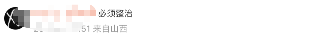 展示“三女共侍一夫<strong></p>
<p>风华高科股票</strong>,每月50万生活费”,获利3.68元,宝宝巴士被罚30万!称有8亿用户