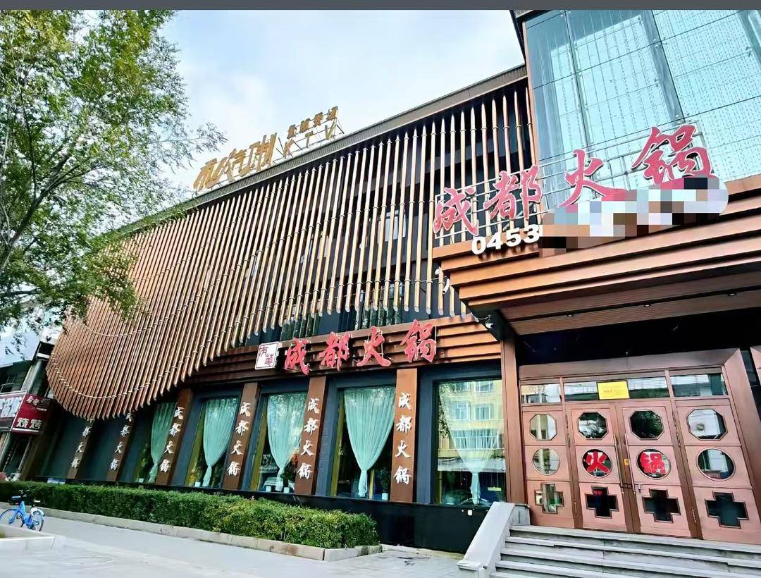 黑龙江一楼房凌晨坍塌致7人遇难<strong></p>
<p>新浪财经股票首页</strong>，附近商家：系三层老楼，内有火锅店和KTV