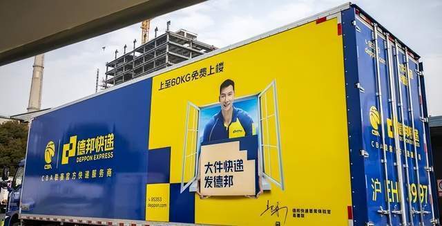 一代快运巨头退市<strong></p>
<p>双环传动股票</strong>,彻底卖身京东:传奇落幕背后,物流行业又要变天了