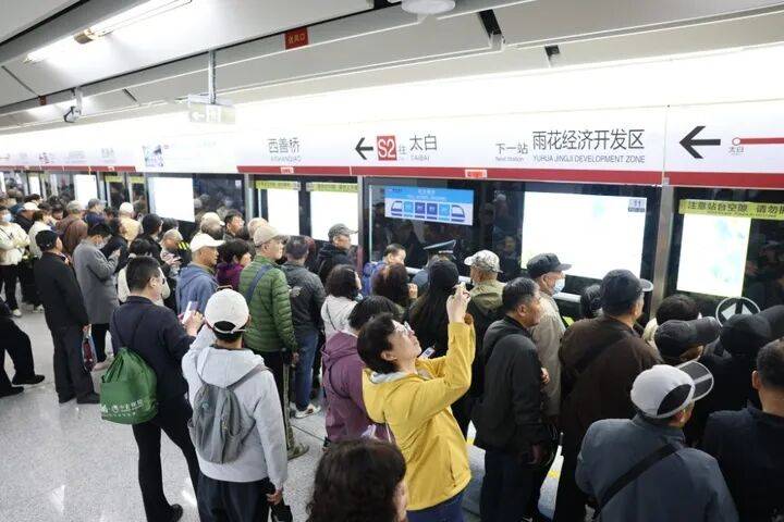 南京首条跨省地铁开通！乘客说：“我坐地铁不去哪里<strong></p>
<p>保利地产股票</strong>，就是高兴！”