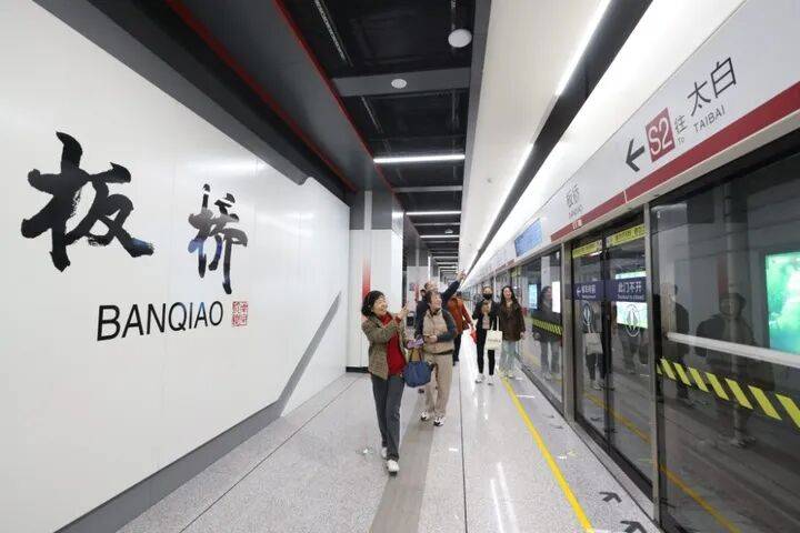 南京首条跨省地铁开通！乘客说：“我坐地铁不去哪里<strong></p>
<p>保利地产股票</strong>，就是高兴！”