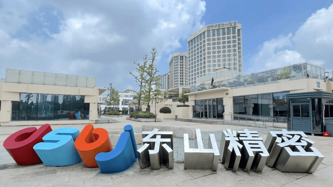 历史首次<strong></p>
<p>保利地产股票</strong>！苏州一公司市值破3000亿