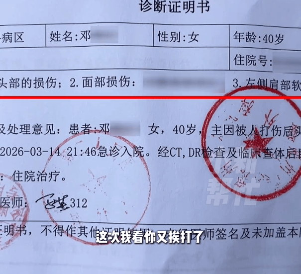 河南一远嫁女子称丈夫月薪涨至6万后频繁家暴与言语羞辱她<strong></p>
<p>贵州百灵股票</strong>，当着老人孩子的面动手，吓得老人下跪求情，公安机关已立案调查，妇联已介入