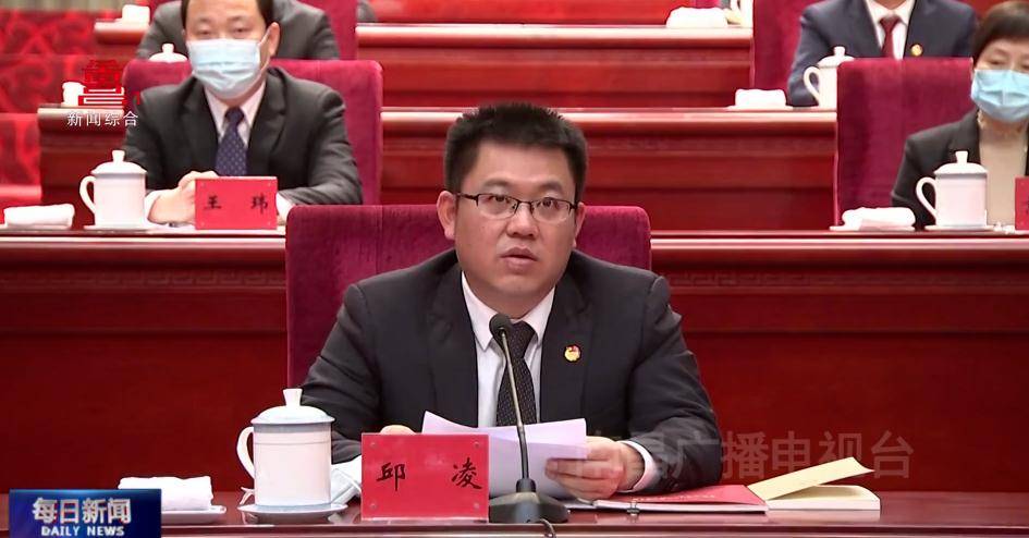 共青团江西省委书记邱凌被查<strong></p>
<p>贵州百灵股票</strong>，曾是江西省最年轻的县长、县委书记