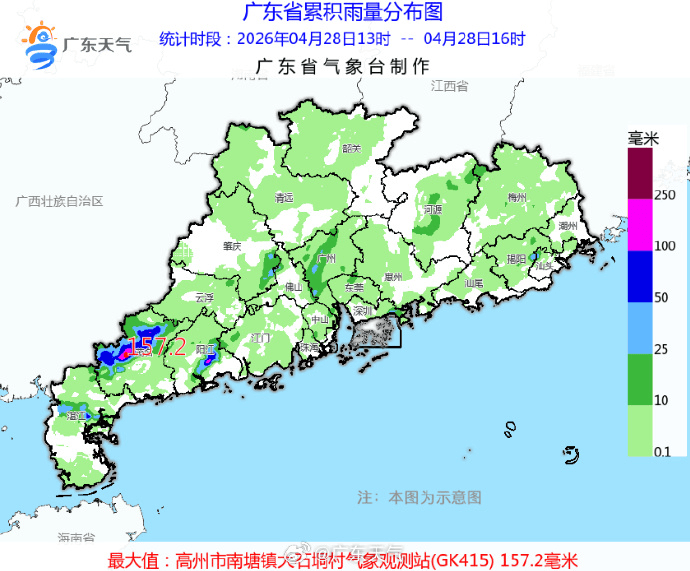 “尽快撤离”<strong></p>
<p>贵州百灵股票</strong>！广州紧急提醒：今晚雨更大