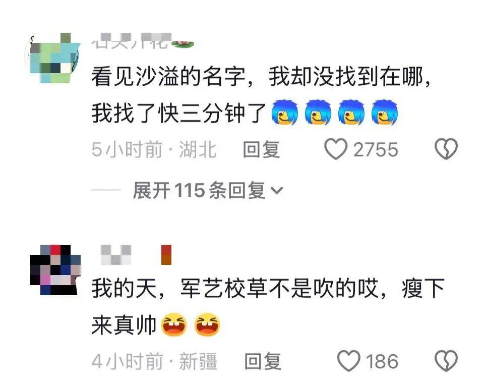 沙溢瘦到都认不出！穿西装秀大长腿<strong></p>
<p>达安基因股票</strong>，与“法拉利大叔” 许文飙同框跳舞，网友惊呼颜值回归：军艺校草不是吹的
