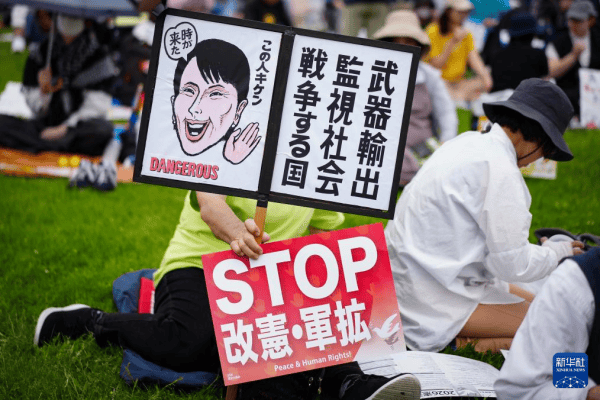陈刚：重返东京<strong></p>
<p>华西能源股票</strong>，发觉经济已不再是中日关系的“压舱石”