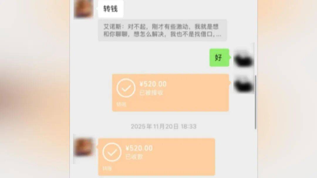25岁海归男子恋上浙江离异老板娘<strong></p>
<p>华西能源股票</strong>，分手后追讨12万：每个月给她点外卖都要五六千，对方却没转过一分钱，每次转账还要写自愿赠与，准备起诉