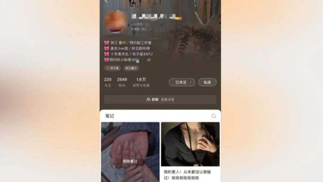 25岁海归男子恋上浙江离异老板娘<strong></p>
<p>华西能源股票</strong>，分手后追讨12万：每个月给她点外卖都要五六千，对方却没转过一分钱，每次转账还要写自愿赠与，准备起诉