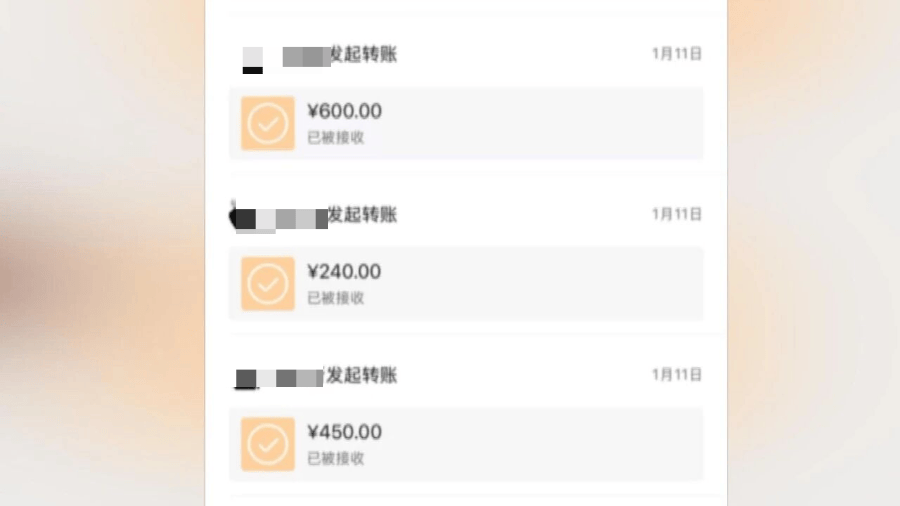 25岁海归男子恋上浙江离异老板娘<strong></p>
<p>华西能源股票</strong>，分手后追讨12万：每个月给她点外卖都要五六千，对方却没转过一分钱，每次转账还要写自愿赠与，准备起诉